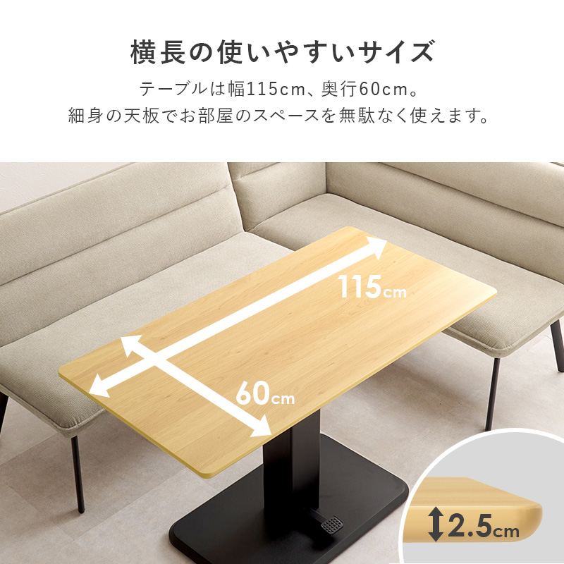 HAGiHARA（萩原） ダイニングセット 昇降式テーブルセット ダイニング
