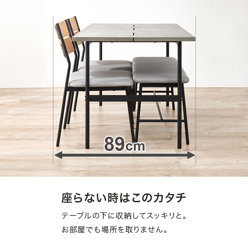 ダイニングテーブルセット 4人 ダイニング おしゃれ 4点 木目調 石目調 テーブル チェア 長方形 食卓 椅子 4点セット ベンチ 北欧 肘なし