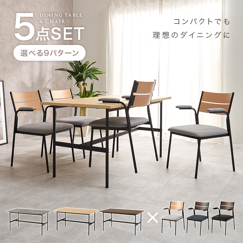 ダイニングテーブルセット 4人 ダイニング お...の詳細画像1