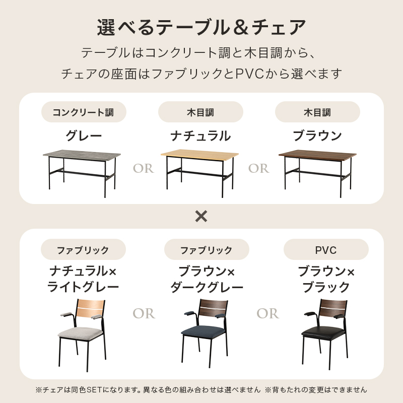 ダイニングテーブルセット 4人 ダイニング お...の詳細画像3
