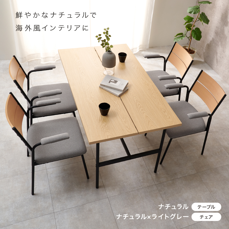 ダイニングテーブルセット 4人 ダイニング お...の詳細画像4