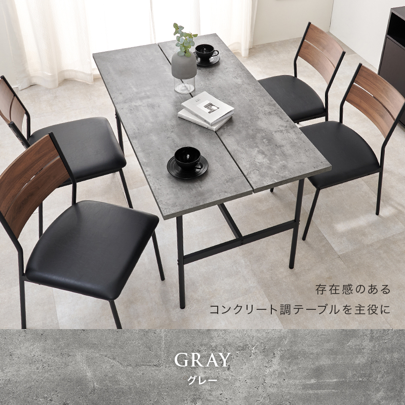 HAGiHARA（萩原） テーブル ダイニング 4人掛け 単品 メラミン天板