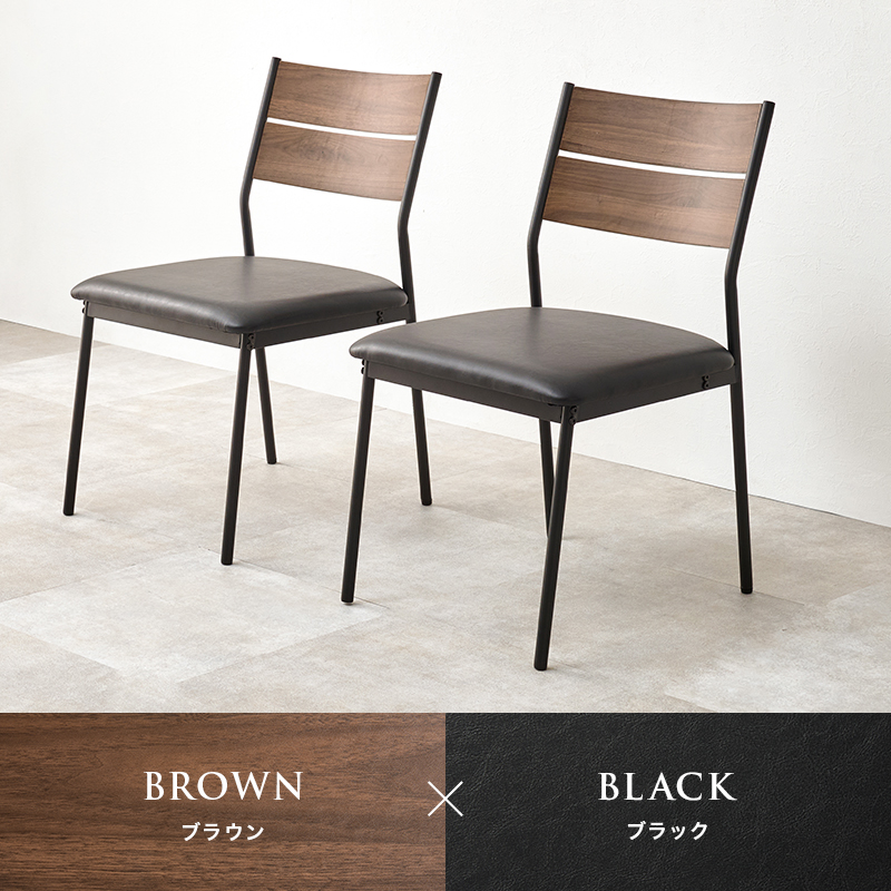 HAGiHARA（萩原） ダイニングチェア 2脚セット おしゃれ 北欧 椅子