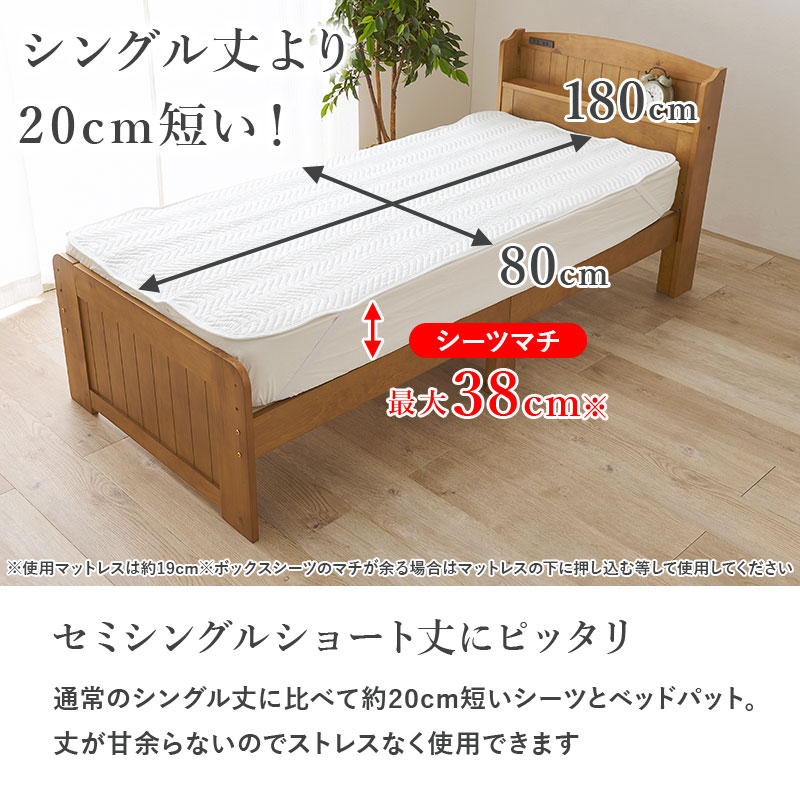 【新品】シーリーシングル　ベッドパッド　シーツ2枚　洗濯ネット 新品】シーリーシングル ベッドパッド シーツ2枚 洗濯ネット