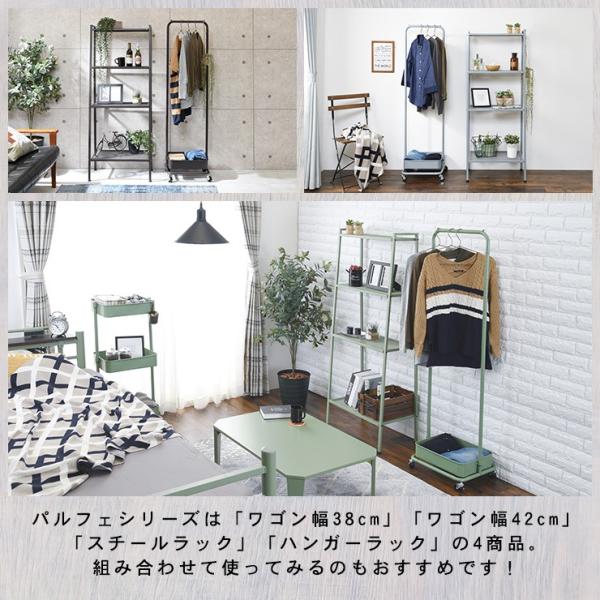 Hinatalife ハンガーラック カゴ付き HAGiHARA ハンガーラック