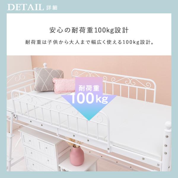 ロフトベッド 子供 ミドルタイプ 階段 おしゃれ 安い 可愛い 子供用 パイプベッド 姫系 カーテン ベッドフレーム 頑丈 棚 ティンクル_10