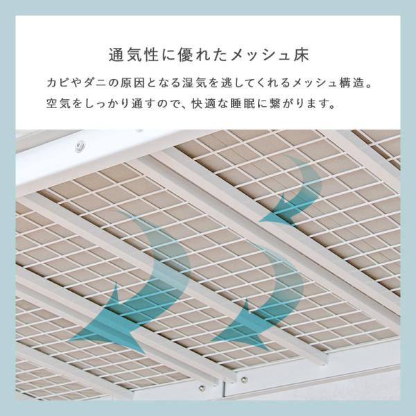 ロフトベッド 子供 ミドルタイプ 階段 おしゃれ 安い 可愛い 子供用 パイプベッド 姫系 カーテン ベッドフレーム 頑丈 棚 ティンクル_11