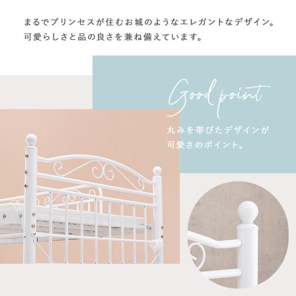 ロフトベッド 子供 ミドルタイプ 階段 おしゃれ 安い 可愛い 子供用 パイプベッド 姫系 カーテン ベッドフレーム 頑丈 棚 ティンクル_8