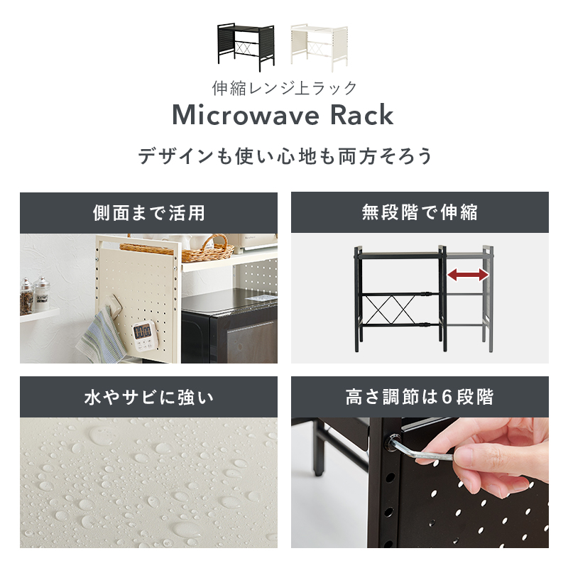 レンジラック 伸縮 キッチン レンジ上ラック ...の詳細画像2