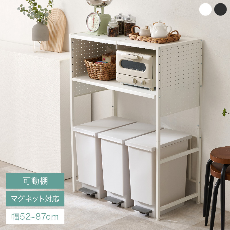 ゴミ箱上ラックの商品一覧 通販 - Yahoo!ショッピング