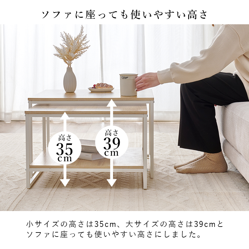 ネストテーブル ローテーブル 2個セット コの字 座卓 ちゃぶ台 ソファテーブル テーブル ネストテーブル ローテーブル おしゃれ センター