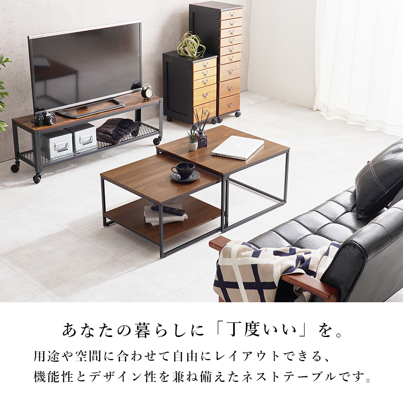 テーブル ネストテーブル ローテーブル おしゃ...の詳細画像3