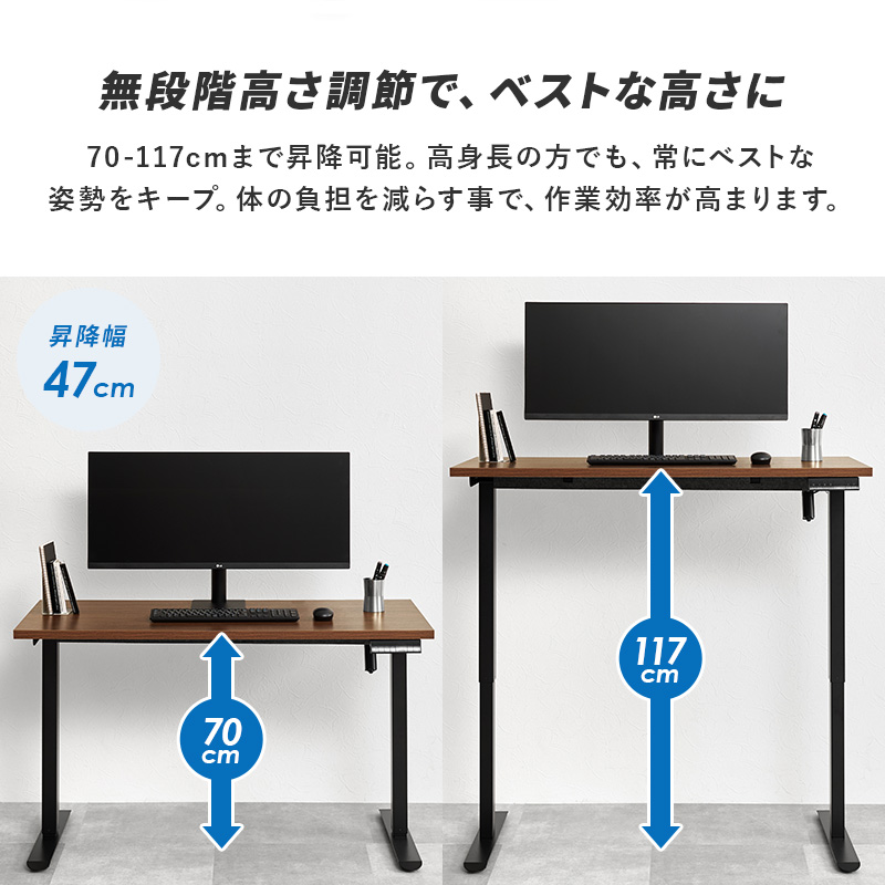 昇降デスク 120 デスク 昇降式デスク 電動 昇降式テーブル USB
