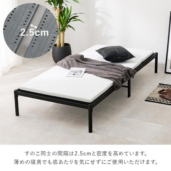 【破格】ブラック すのこベッド （シングル） シングルベッド すのこベッド カビにくい樹脂製すのこ スチールパイプ