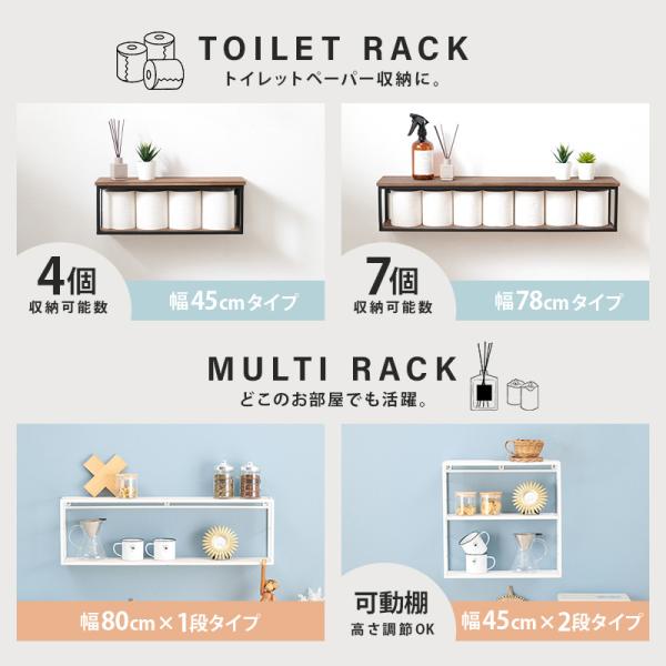 HAGiHARA（萩原） トイレットペーパー 収納 壁掛け トイレ 棚 収納棚
