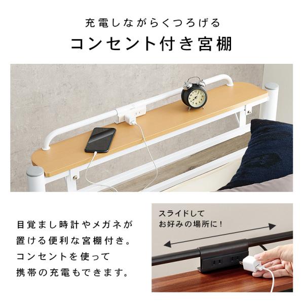 ベッド シングル 安い パイプベッド ベッドフレーム 宮付き 収納 白 シングルベッド ベッド下収納 おしゃれ シンプル 脚付き 一人暮らし アースカラー neo ネオ | HAGiHARA | 10