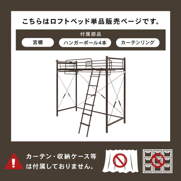 ロフトベッド 子供 スーパーハイタイプ 階段 ...の詳細画像3