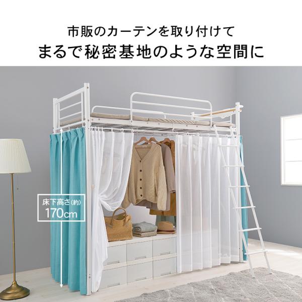 ロフトベッド 子供 スーパーハイタイプ 階段 ...の詳細画像4