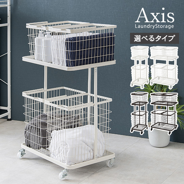 HAGiHARA（萩原） ランドリーラック 2段 洗濯機ラック おしゃれ スリム