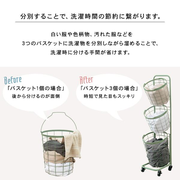 ランドリーラック 3段 洗濯機ラック おしゃれ...の詳細画像5