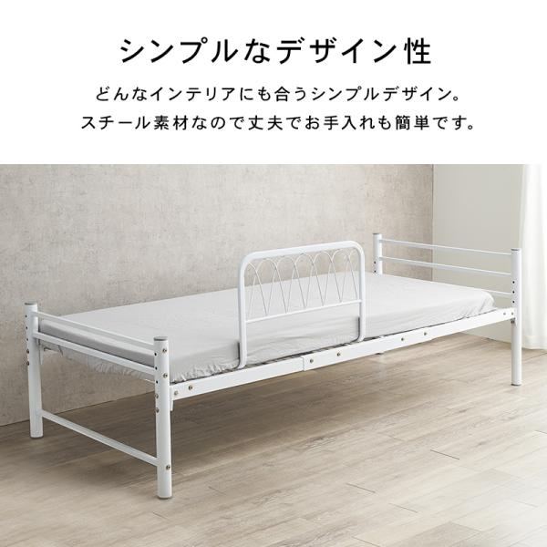 ベッドガード 完成品 くすみカラー 白 ブラウン グレー ベージュ シンプル ベッドフェンス サイドガード ベッド 柵 落下防止 布団ずれ防止 転落防止 ネオ Neo 関連画像3