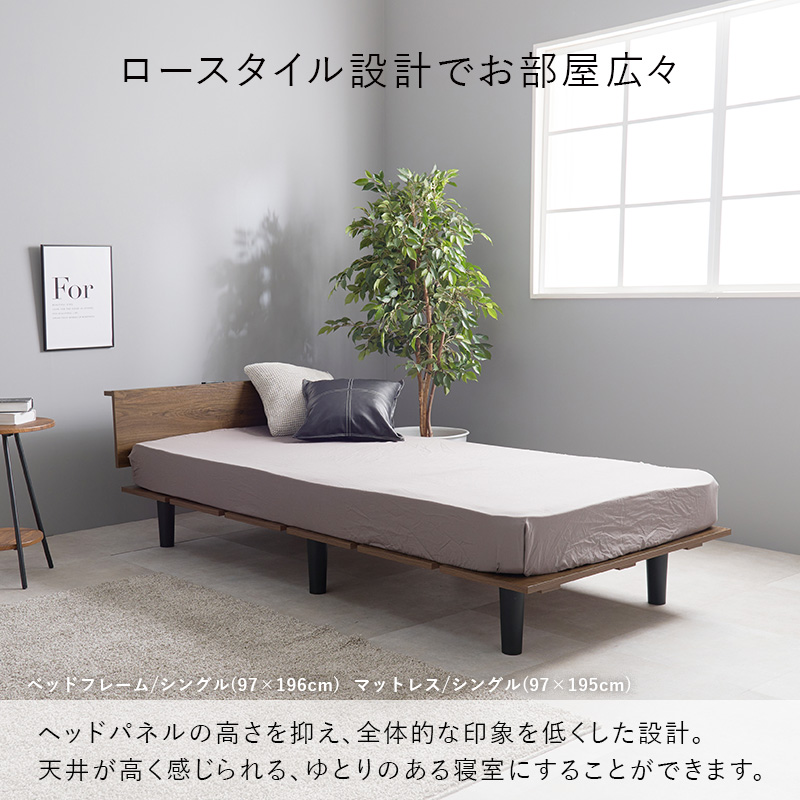 HAGiHARA（萩原） ベッドフレーム ベッド シングル マットレス付き