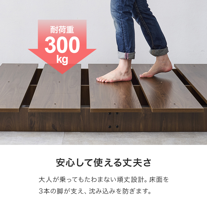 ベッド すのこベッド シングル ベッドフレーム ステージベッド