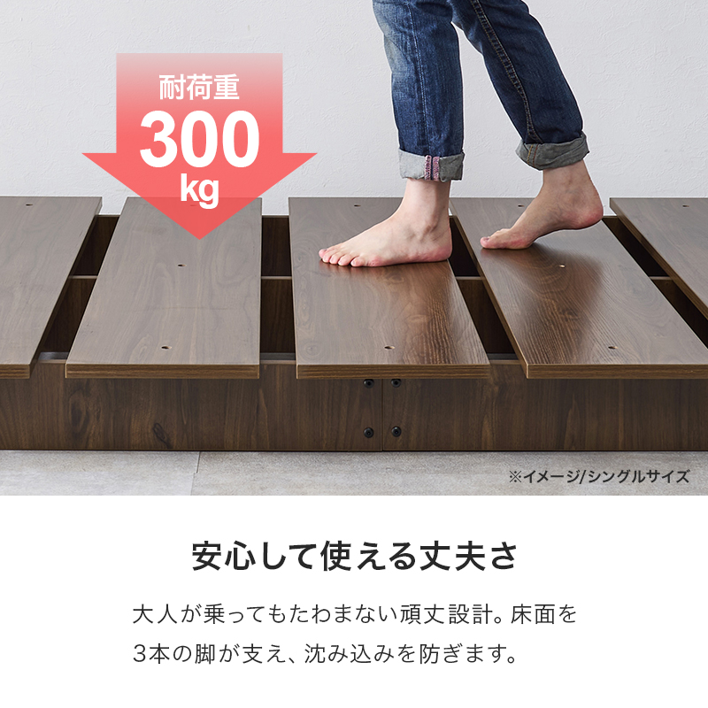 ベッド すのこベッド セミシングル ベッドフレーム ステージベッド