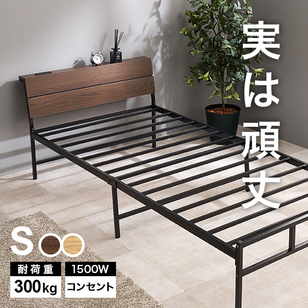 訳あり新品 ベッド シングル パイプベッド ローベッド 1187-160