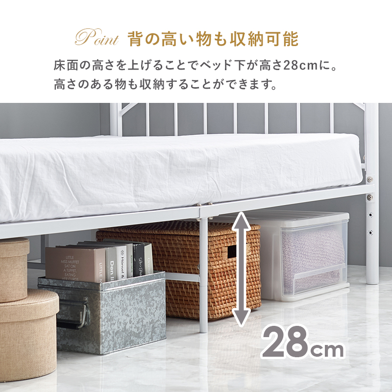 HAGiHARA（萩原） ベッド シングル 可愛い おしゃれ 姫系 高さ調節
