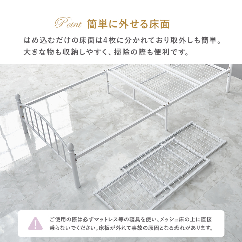 HAGiHARA（萩原） ベッド シングル 可愛い おしゃれ 姫系 高さ調節