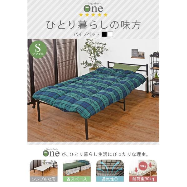 HAGiHARA（萩原） ベッド シングル 安い ベッドフレーム 収納 おしゃれ