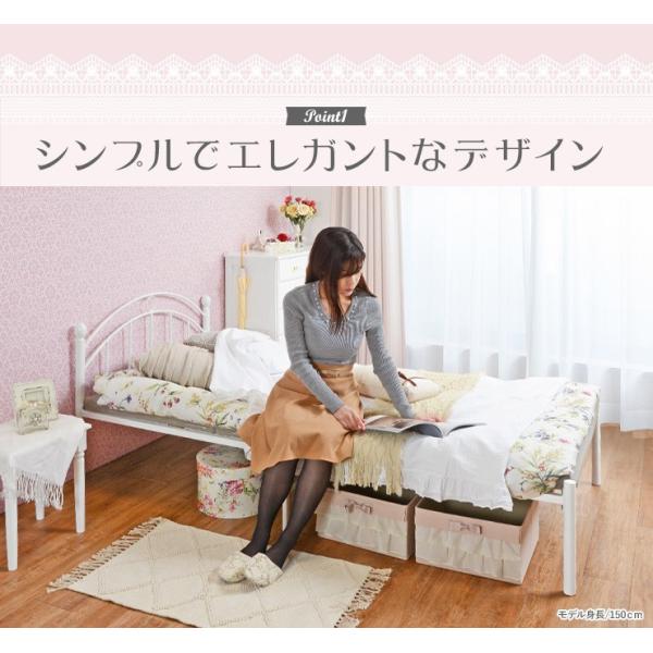 HAGiHARA ベッド シングル 可愛い おしゃれ 姫系 パイプベッド HAGiHARA ベッド シングル 可愛い おしゃれ 姫系 パイプベッド