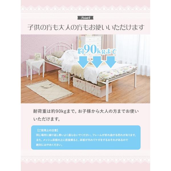 HAGiHARA ベッド シングル 可愛い おしゃれ 姫系 パイプベッド HAGiHARA ベッド シングル 可愛い おしゃれ 姫系 パイプベッド