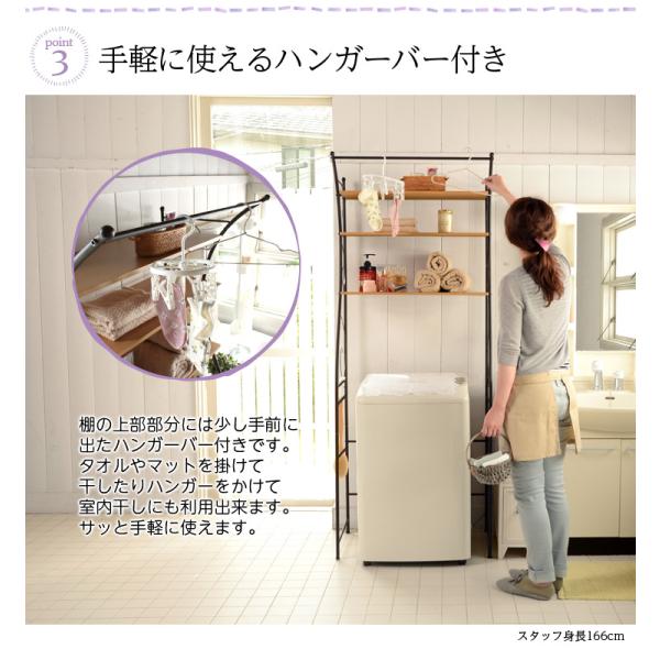 ランドリーラック 洗濯機ラック おしゃれ 防水...の詳細画像4
