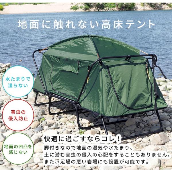 アウトドア テント テントコット 1人用 コンパクトテントコット ソロキャンプ 折り畳み式 テント ベッドシェルター キャンプ ウッド :  q3064r : Fspace - 通販 - Yahoo!ショッピング