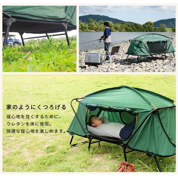 アウトドア テント テントコット 1人用 コンパクトテントコット ソロキャンプ 折り畳み式 テント ベッドシェルター キャンプ ウッド :  q3064r : Fspace - 通販 - Yahoo!ショッピング