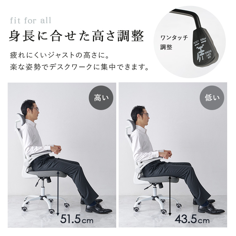 オフィスチェア メッシュ チェアー おしゃれ デスクチェア オフィス