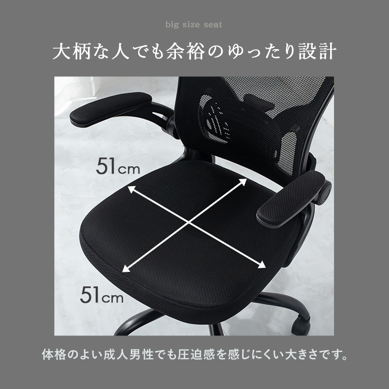 オフィスチェア メッシュ チェアー おしゃれ デスクチェア オフィス