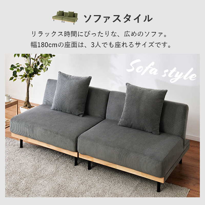 HAGiHARA（萩原） ソファーベット 3人掛け ソファーベッド ソファ