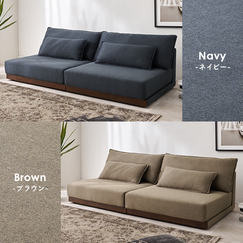 分割ソファーのおすすめ人気商品一覧 通販 - Yahoo!ショッピング