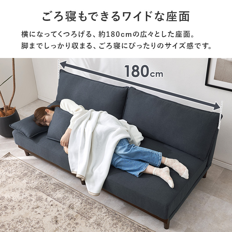 ソファー ソファ 3人掛け 3人 洗える 3人がけ ローソファ 北欧