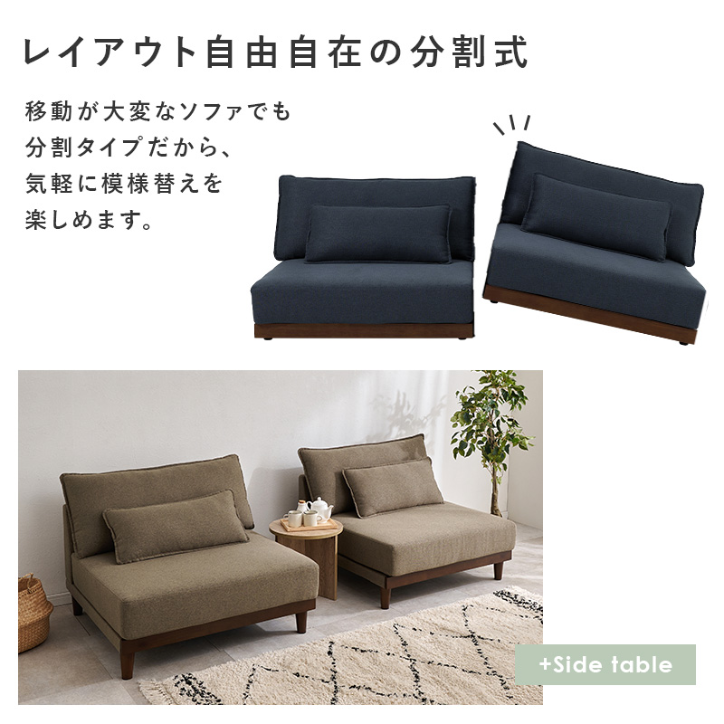 ソファー ソファ 3人掛け 3人 洗える 3人がけ ローソファ 北欧