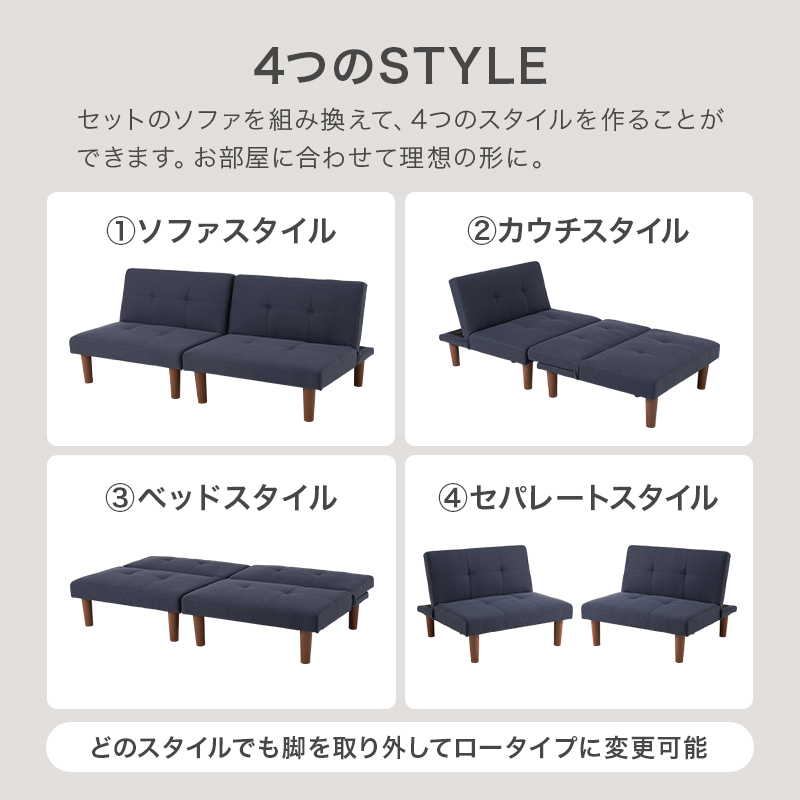ソファーベット 3人掛け ソファーベッド ソファベッド 安い ダブル おしゃれ ソファー ソファ 2人掛け 北欧 リクライニング ローソファー 4way ラクシオ 関連画像5
