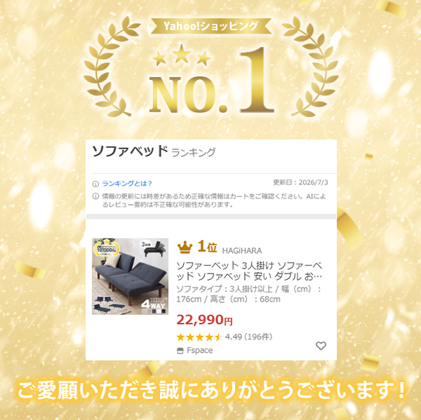 ソファーベット 3人掛け ソファーベッド ソファベッド 安い ダブル おしゃれ ソファー ソファ 2人掛け 北欧 リクライニング ローソファー 4way ラクシオ 関連画像1