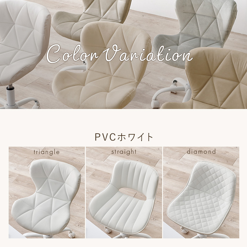 オフィスチェア 椅子 可愛い デスクチェア chair 椅子 おしゃれ　ホワイト デスクチェア おしゃれ 白 子供 かわいい コンパクト 疲れない