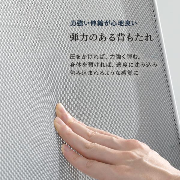 オフィスチェア メッシュ チェアー おしゃれ 1人掛け デスクチェア 疲れない 自宅 オフィスチェアー 白 デスクチェアー 腰痛 パソコンチェア ロッキングチェア | HAGiHARA | 04