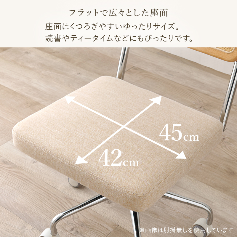 ラタン調 チェア オフィスチェアー デスクチェア おしゃれ チェアー パソコンチェア 韓国インテリア オフィスチェア デスクチェアー 椅子 イス 可愛い |  | 07