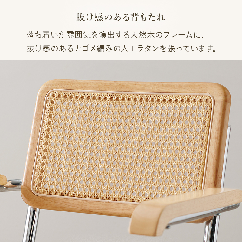 ラタン調 チェア オフィスチェアー デスクチェア おしゃれ チェアー パソコンチェア 韓国インテリア オフィスチェア デスクチェアー 椅子 イス 可愛い |  | 09
