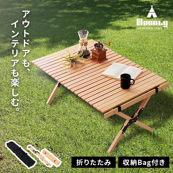 HAGiHARA（萩原） アウトドア テーブル 折りたたみ 軽量 アウトドア